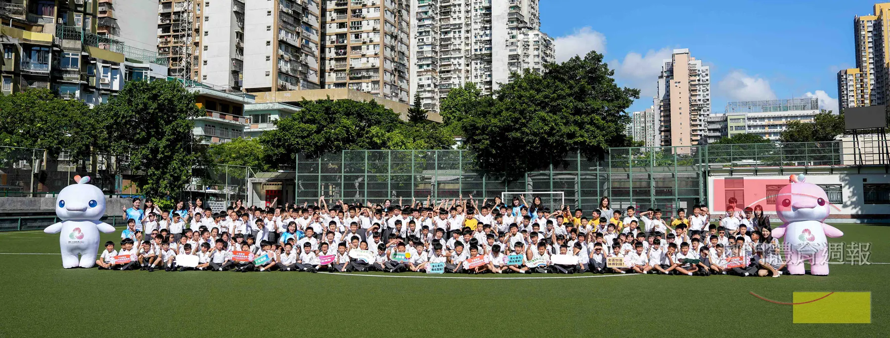 副2 鮑思高粵華小學師生與吉祥物合影.jpg